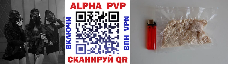 Где купить наркотики Терек ГЕРОИН Кодеин Галлюциногенные грибы mega как войти МЕФ