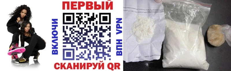 Amphetamine VHQ купить наркоту Терек