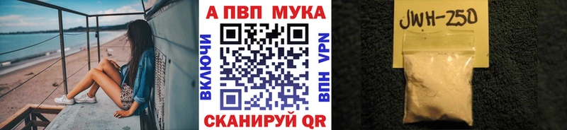 А ПВП СК  Терек 