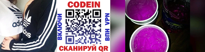 сколько стоит Терек ОМГ ОМГ сайт Кодеиновый сироп Lean напиток Lean (лин)