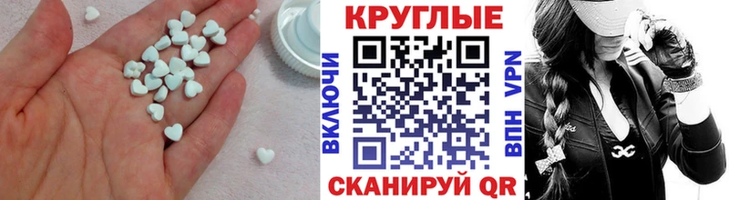 Экстази Philipp Plein  omg зеркало  Терек  где найти  