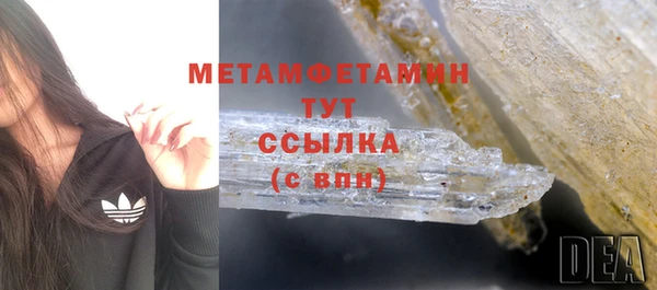 мефедрон VHQ Армянск