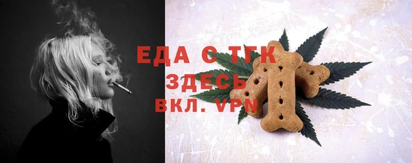 первитин Баксан