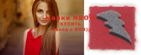 первитин Баксан