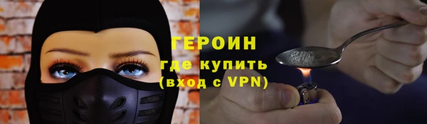 первитин Баксан