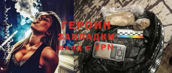 первитин Баксан