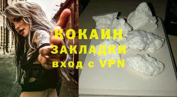 сатива Балабаново