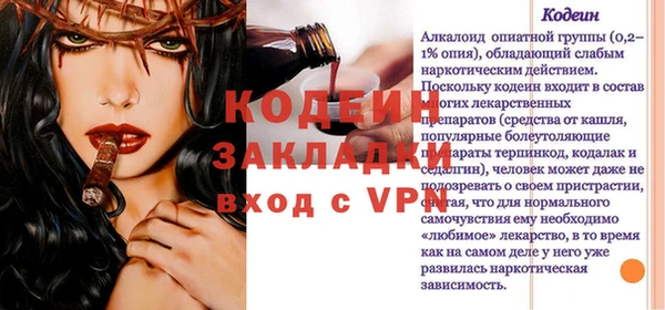 spice Арсеньев