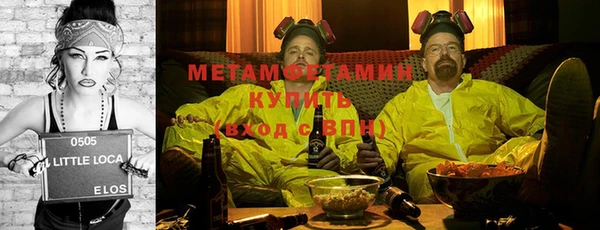 spice Арсеньев