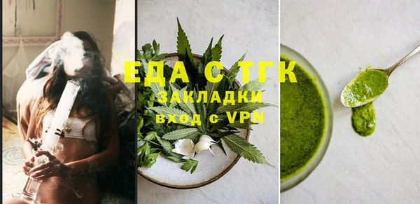 прущая мука Аркадак
