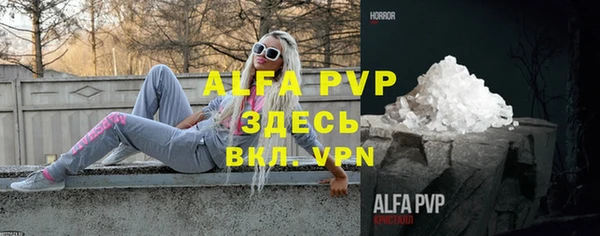 сатива Балабаново