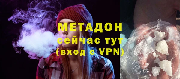 сатива Балабаново