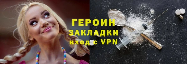 стаф Няндома