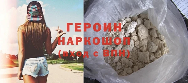 первитин Баксан