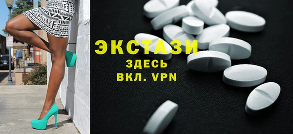 стаф Няндома