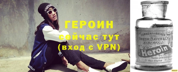 стаф Няндома