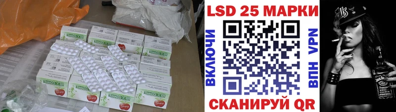 LSD-25 экстази кислота  Терек 