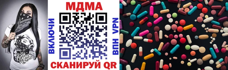 MDMA VHQ  Терек 