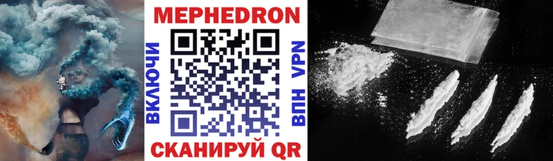 Мефедрон мука  Терек 
