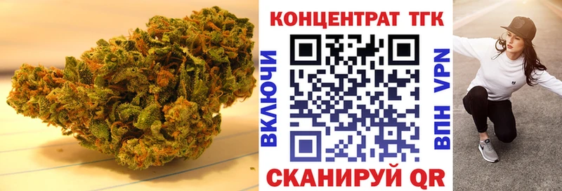ТГК гашишное масло  Терек 