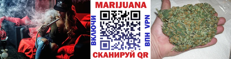 Конопля план  цена наркотик  Терек 